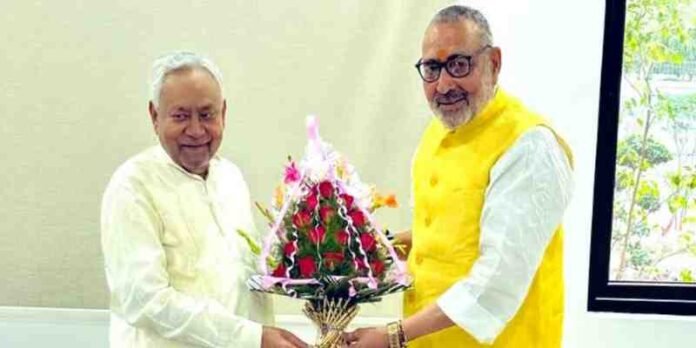 Giriraj singh with nitish kumar