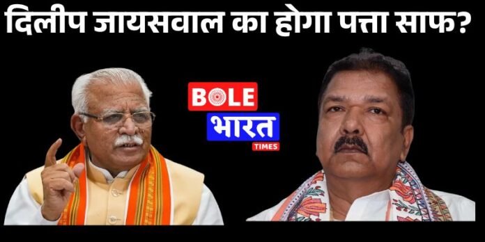 बिहार भाजपा का नया प्रदेश अध्यक्ष चुनेंगे मनोहर लाल खट्टर