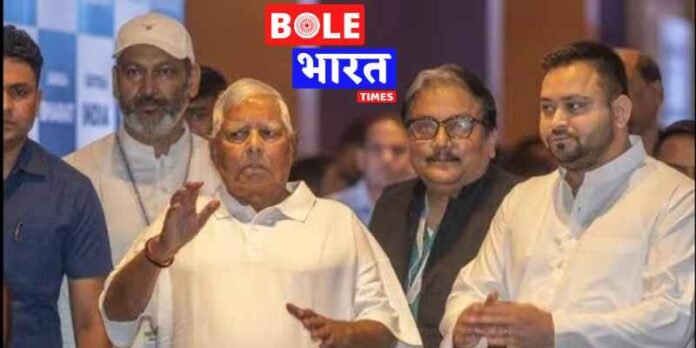 Political stir intensifies in Bihar, Lalu Yadav calls a big meeting,