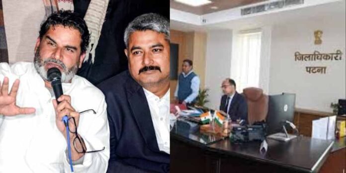 Patna administration told how Prashant Kishore got bail