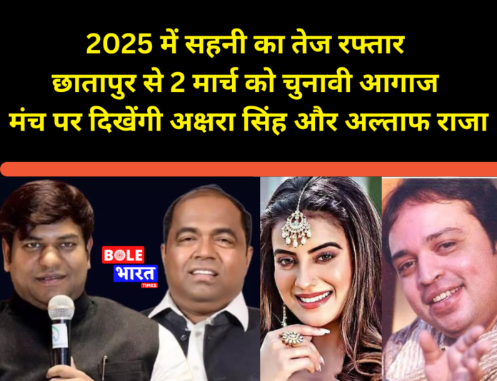 मोकामा मामला_20250220_110832_0000
